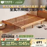 冬熊全实木可长期睡沙发床两用折叠拖拉床小户型客房可抽拉伸缩床 云梦泽床垫【5CM厚双面床垫】 1800mm*2000mm-框架结构