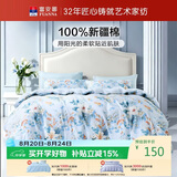 富安娜被套单件纯棉学生宿舍全棉床上用品双单人被罩200x230cm适用