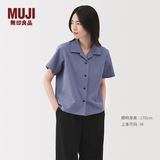 MUJI女式 易干弹力泡泡纱开领短袖衫女士衬衫衬衣女款女装夏季上衣 烟熏蓝色 L (165/88A)