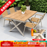 御藤美家（ROYAL RATTAN）户外桌椅别墅花园庭院桌椅休闲咖啡厅室外露台阳台防腐木塑木桌椅 【加粗款】4椅+130*80（国标原生铝架）大板桌 如图