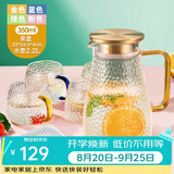 富光 玻璃冷水壶凉水壶家用耐热高温大容量泡茶壶凉白开水杯家庭套装 冷水壶2200ml+水杯4只+沥水盘