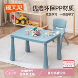 禧天龙靠背椅子家用加厚娃娃板凳宝宝小坐椅幼儿园塑料防滑可叠放小凳子 【玩具桌】石青色 1个【不含椅子】 【优选PP原料】