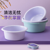 茶花 加深洗脸盆36cm洗脚盆洗衣盆塑料盆子泡脚水盆洗菜盆 浅蓝色1个*