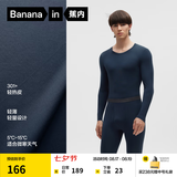 蕉内热皮301+保暖内衣男女士薄暖秋衣秋裤套装隐形大圆领无痕打底衣 【男士】夜深蓝 L