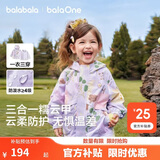 巴拉巴拉童装宝宝外套男童女童衣服婴儿上衣2026新款秋装儿童两件套连帽潮