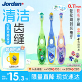 Jordan婴幼儿童牙刷3-5岁3支装颜色随机送漱口杯