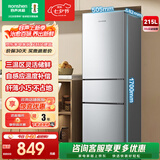 容声215L三门电冰箱小户型冷藏冷冻变温三温区保鲜节能超薄出租房宿舍迷你小冰箱 BCD-215E10RNLAD 凯撒银