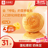 良品铺子手撕面包330g*3袋孕妇儿童零食早餐食品吃的休闲小吃休闲食品