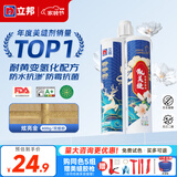 立邦美缝剂防水防霉甄美缝瓷砖地砖填缝剂美缝胶专用工具勾缝剂 [氢化耐黄变] 炫亮金 400g
