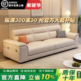 善臣2026新款意式轻奢沙发客厅小户型家用真皮欧式二合一家用小户型 三人位【2.1米】 三防科技布【45D海绵款】备注颜