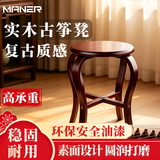 曼尔乐器实木古筝凳二胡琵琶吉他古琴通用琴凳古筝椅子乐器配件