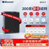 布鲁雅尔Blueair空气净化器过滤网滤芯 NGB复合滤网适用270E/303/303+【配件】