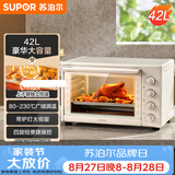 苏泊尔（SUPOR）家用多功能大容量42L电烤箱上下独立控温带炉灯多层烤位专业烘焙奶油白OJ42A802