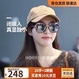 海俪恩（HORIEN）墨镜女防紫外线2026新款偏光眼镜防晒uv400高级感开车驾驶太阳镜