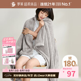 罗莱家纺 A类法兰绒毯毛毯被子沙发毯纯色午睡秋冬 灰96*140cm
