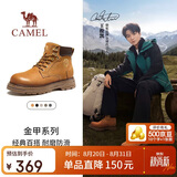 骆驼（CAMEL）王俊凯同款金甲大黄靴户外工装马丁靴七夕 G15W076038T 沙漠黄 41