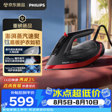 飞利浦（PHILIPS）挂烫机家用2026新款电熨斗机家用熨烫机智能控温手持蒸汽熨斗最大蒸汽220g/minDST6130