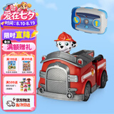 汪汪队立大功（PAW PATROL）儿童玩具车模型儿童生日礼物套装汪汪队立大功-毛毛遥控消防车