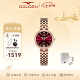 古尊（GOLGEN）手表女士石英表18K小天鹅防水腕表幸运星系列七夕礼物送女友9805 18K金钢带车厘子红GN.9805L.RE