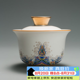 容山堂珐琅彩陶瓷主人杯单杯品茗杯公道杯茶漏三才盖碗茶杯高档功夫茶具 金丝珐琅盖碗