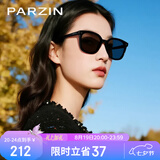 帕森（PARZIN）范丞丞同款黑超方框太阳镜男女UV400户外防晒驾驶墨镜礼物PZ91620