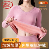 浪莎保暖内衣女单件加厚加绒打底美体秋衣无缝秋冬保暖上衣 豆沙