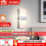 雷士（NVC）led壁灯 现代简约长方形床头灯壁灯 优雅时尚卧室书房壁灯灯 纯简 白色 6瓦LED 北欧简约壁灯