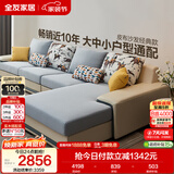 全友家居现代简约实木框架布艺沙发家用大户型客厅贵妃位转角沙发家具