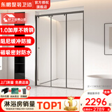 东鹏（DONGPENG）淋浴房三联动推拉门一字形卫生间隔断干湿分离玻璃浴室隔断沐浴房 枪灰缓冲1.4-1.49/2米高【升级1.0加厚不锈钢】 升级1.0壁厚不锈钢+2cm极窄边框