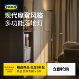 宜家（IKEA）ISJAKT伊思雅LED落地灯可调光镀镍现代简约北欧风 可调光的/镀镍