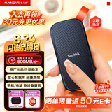 闪迪（SanDisk）2TB Type-c USB3.2移动固态硬盘（PSSD）E30高速 移动SSD 读速800MB/s 兼容手机笔记本电脑
