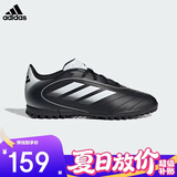 阿迪达斯（adidas）新款男女大童耐磨世界杯欧冠运动足球鞋 IH0101黑/白