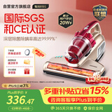 莱克吉米除螨仪大吸力B501家用床上吸尘器高温杀菌小型手持紫外线杀菌超声波去螨虫一体机【甄拍】