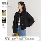 对白（DUIBAI）气质立领短款风衣外套女2026春装新款抽绳高级感通勤夹克 静谧黑 S