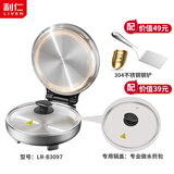 利仁（Liven）小钢人不锈钢电饼铛 0 涂层双面加热 + 专用玻璃盖 + 小钢铲套装 家用加深电煎锅早餐机