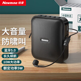 纽曼U-101小蜜蜂扩音器教师专用喇叭导游腰挂蓝牙音箱迷你便携喊话器讲课教学随身大音量教师节礼物