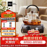 米技（MIJI）电陶炉电磁炉 德国米技炉 精致小巧 小型电煮茶炉 家用办公便携茶炉 I900咖色 900W