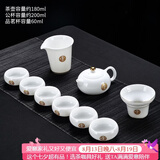 唐丰 整套茶具自动轻薄玲珑青花镂空功夫茶具陶瓷套装茶壶茶海茶杯 齐福西施壶9头