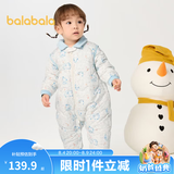 巴拉巴拉童装连体衣婴儿冬装外出加绒加厚抱衣爬服男童女童儿童宝宝 白蓝色调00318 90cm