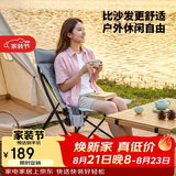 威野营（V-CAMP）户外折叠椅躺椅居家便携式夹棉蝴蝶椅月亮懒人露营椅