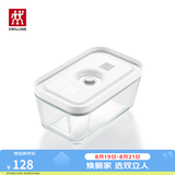 双立人（ZWILLING）真空保鲜盒饭盒上班族便当盒厨房冰箱收纳盒真空机抽气泵真空袋 真空玻璃保鲜盒M号【可微波】