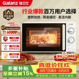 格兰仕（Galanz）微波炉家用小型便捷微波炉 360°转盘加热旋钮操控易洁内胆操作简单SE(W3)