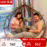 乐系（LEXI） 吊椅双人鸟巢秋千吊篮家用室内阳台吊兰户外吊床藤椅摇篮椅躺椅 双人咖啡色细藤特大号 静音款
