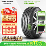 普利司通汽车轮胎215/60R16 95V EP300配天籁锐志老款君越现代名图24年胎