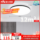 雷士（NVC）吸顶灯具客厅大灯卧室灯饰护眼2026新款高端大气led光鸿