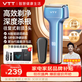 VTT电动剃须刀往复式Air20Pro净剃智能迷你便携磁悬浮马达男士刮胡刀送老公男友父亲生日礼物京东自营