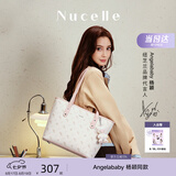 纽芝兰（NUCELLE）Angelababy同款飞马托特包2026轻奢单肩手提大容量女士包七夕礼物