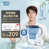 碧然德(BRITA)滤水壶 Marella海洋系列3.5L蓝色1壶4芯套装家用自来水过滤器 含3枚海外版滤芯