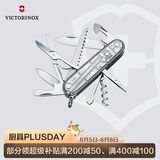 维氏瑞士军刀都市猎人15项多功能水果刀刀折叠刀透明银1.3713.T7