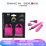 大行（DAHON）折叠自行车公路车通用挡泥板可伸缩式泥除前后轮防水板改装配件 芭比粉